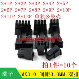 公牛插座67W快充插座 排插插板家用辦公桌面充電延長線usb延長線 歷史價格詳細信息