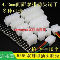 母插頭【8階堂】WA12 母插 15A 電源 電源線 交流 純銅 插頭 AC 配線 插座 接線頭 監控 歷史價格詳細信息