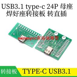 Type-C(母座)防塵塞 軟矽膠 通用USB Type-C母座保護蓋(單個膠塞) 歷史價格詳細信息