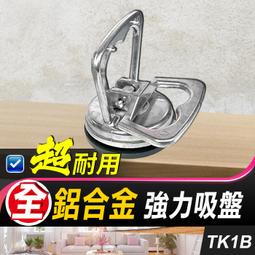 〔 現貨 〕維修 拆機 工具 金屬 撬棒 拆機棒 撬殼工具 金屬撬棒工具組  DIY 維修 金屬翹棒 翹片 手機維修 歷史價格詳細信息