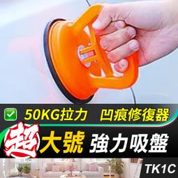 鈑金修復槍開關整形機槍紅開關普通型焊槍修復機銅頭介子機焊槍 歷史價格詳細信息