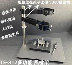 【吹風機固定架】居家兩用手機架吹風機架 桌上型落地型懶人支架 立式吹風機放置架☆精品社 歷史價格詳細信息