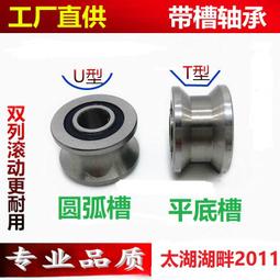 好物u型發簪女 高級感 新中式子頭 盤發神器 2024新款發釵 古風 日常頭飾 歷史價格詳細信息