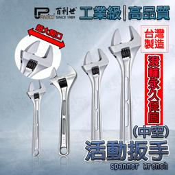 【Panrico 百利世】輕量級耐衝擊尼龍矽利康槍 矽力康槍 填縫 修繕 矽膠槍 壓膠槍 歷史價格詳細信息