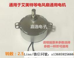 電風扇 50吋風扇 無葉風扇 冷風扇 負離子超靜音落地扇 歷史價格詳細信息