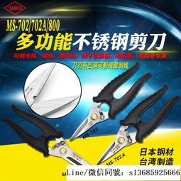 現貨.臺灣快工MRD YPS-559E 套裝 瓦斯烙鐵 進口氣體烙鐵燃氣烙鐵 歷史價格詳細信息