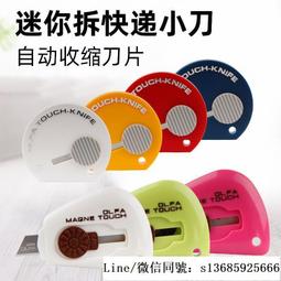 現貨.日本OLFA愛利華全黑美工刀片LBB50K50切割刀鋒利大號刀片18mm寬 歷史價格詳細信息