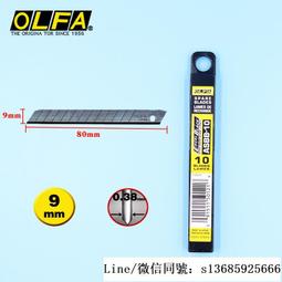 現貨.日本OLFA愛利華全黑美工刀片LBB50K50切割刀鋒利大號刀片18mm寬 歷史價格詳細信息