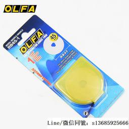 現貨.日本OLFA愛利華全黑美工刀片LBB50K50切割刀鋒利大號刀片18mm寬 歷史價格詳細信息