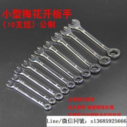 現貨.臺灣快工MRD YPS-559E 套裝 瓦斯烙鐵 進口氣體烙鐵燃氣烙鐵 歷史價格詳細信息