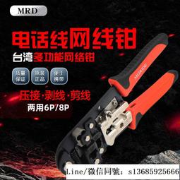 現貨.臺灣快工MRD YPS-559E 套裝 瓦斯烙鐵 進口氣體烙鐵燃氣烙鐵 歷史價格詳細信息