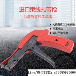 現貨.臺灣快工MRD YPS-559E 套裝 瓦斯烙鐵 進口氣體烙鐵燃氣烙鐵 歷史價格詳細信息