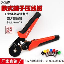 現貨.臺灣進口FD5F5FD9PS5氣剪頭氣剪刀氣動剪刀氣動剪刀頭 鉗子 歷史價格詳細信息