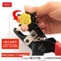 現貨.臺灣快工MRD YPS-559E 套裝 瓦斯烙鐵 進口氣體烙鐵燃氣烙鐵 歷史價格詳細信息