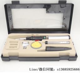 現貨.臺灣快工MRD YPS-559E 套裝 瓦斯烙鐵 進口氣體烙鐵燃氣烙鐵 價格比較,價格查詢,歷史價格詳細信息