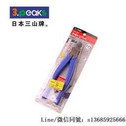 現貨.日本三山3.peaks不銹鋼斜嘴鉗SP-33塑膠模型樹脂剪鉗20度剪鉗正品 歷史價格詳細信息
