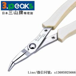 現貨.日本三山3.peaks不銹鋼斜嘴鉗SP-33塑膠模型樹脂剪鉗20度剪鉗正品 歷史價格詳細信息