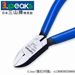 現貨.日本三山3.peaks不銹鋼斜嘴鉗SP-33塑膠模型樹脂剪鉗20度剪鉗正品 歷史價格詳細信息