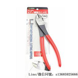 現貨.日本三山3.peaks不銹鋼斜嘴鉗SP-33塑膠模型樹脂剪鉗20度剪鉗正品 歷史價格詳細信息