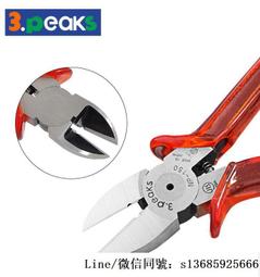 現貨.日本三山3.peaks不銹鋼斜嘴鉗SP-33塑膠模型樹脂剪鉗20度剪鉗正品 歷史價格詳細信息