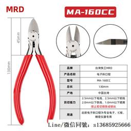 5腳電子管座陶瓷五腳管座適合Aa/Ba/Cd/Da搭棚用鍍金腳TUS-P5-G 歷史價格詳細信息