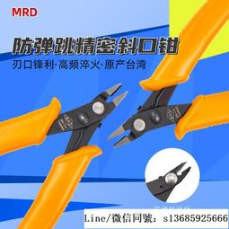 現貨.臺灣快工MRD YPS-559E 套裝 瓦斯烙鐵 進口氣體烙鐵燃氣烙鐵 歷史價格詳細信息