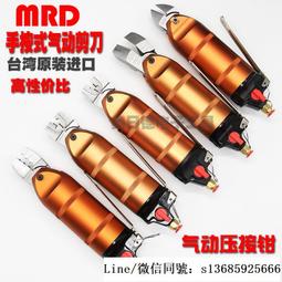現貨.臺灣快工MRD YPS-559E 套裝 瓦斯烙鐵 進口氣體烙鐵燃氣烙鐵 歷史價格詳細信息