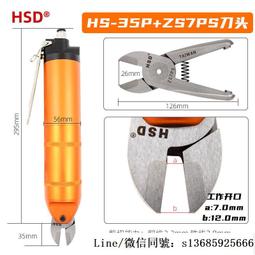 現貨.臺灣好速達 S5FD5F5F5S氣動剪鉗氣剪刀45度塑料水口剪氣剪刀頭 歷史價格詳細信息