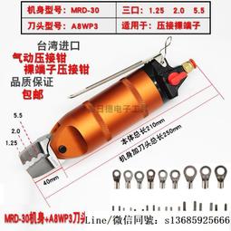 臺灣氣動攪拌機5加侖升降油漆攪拌器小型分散油墨膠水液體塗料 歷史價格詳細信息