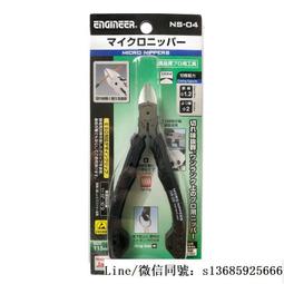 ????現貨????日本 ENGINEER 鉄腕 PT-17 不鏽鋼 粉刺夾 粉刺神器 粉刺救星 拔粉【愛購者】 歷史價格詳細信息