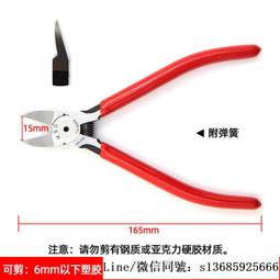 現貨.臺灣快工MRD YPS-559E 套裝 瓦斯烙鐵 進口氣體烙鐵燃氣烙鐵 歷史價格詳細信息