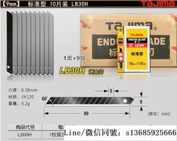 現貨.日本角田TTC精密銅線鐵絲鉗MNK-125電子剪鉗 5寸剪鉗手工斜口鉗子 歷史價格詳細信息