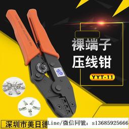 現貨.臺灣好速達 S5FD5F5F5S氣動剪鉗氣剪刀45度塑料水口剪氣剪刀頭 歷史價格詳細信息