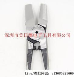 現貨.臺灣快取QUICHER氣動剪刀S4S4.1F3FD3塑膠氣剪頭刀頭HS-10正品 歷史價格詳細信息