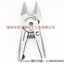 現貨.臺灣快取QUICHER氣動剪刀S4S4.1F3FD3塑膠氣剪頭刀頭HS-10正品 歷史價格詳細信息