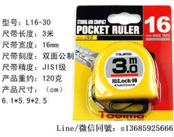 #卷尺日本KDS卷尺5.5米 雙標注多用，日本產。品相如下&darr; 歷史價格詳細信息