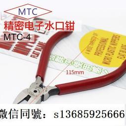 現貨.進口日本TTC角田CA-22電纜鉗6寸電工斷線剪鉗子 電纜斷線剪鉗剪刀 歷史價格詳細信息