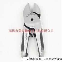現貨.臺灣快取QUICHER氣動剪刀S4S4.1F3FD3塑膠氣剪頭刀頭HS-10正品 歷史價格詳細信息