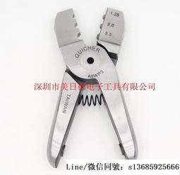 現貨.臺灣快取QUICHER氣動剪刀S4S4.1F3FD3塑膠氣剪頭刀頭HS-10正品 歷史價格詳細信息