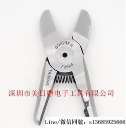 現貨.臺灣快取QUICHER氣動剪刀S4S4.1F3FD3塑膠氣剪頭刀頭HS-10正品 歷史價格詳細信息