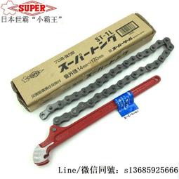 日本管子鉗 MCC 【6英吋 150mm】/ 管子鉗 日本原裝 水管鉗 水道鉗 歷史價格詳細信息