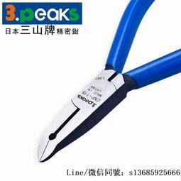 現貨.日本三山3.peaks不銹鋼斜嘴鉗SP-33塑膠模型樹脂剪鉗20度剪鉗正品 歷史價格詳細信息