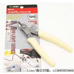 現貨.日本三山3.peaks不銹鋼斜嘴鉗SP-33塑膠模型樹脂剪鉗20度剪鉗正品 歷史價格詳細信息