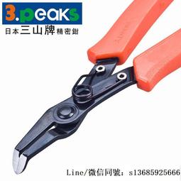 現貨.日本三山3.peaks不銹鋼斜嘴鉗SP-33塑膠模型樹脂剪鉗20度剪鉗正品 歷史價格詳細信息