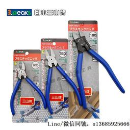 現貨.日本三山3.peaks不銹鋼斜嘴鉗SP-33塑膠模型樹脂剪鉗20度剪鉗正品 歷史價格詳細信息