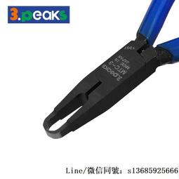 現貨.日本三山3.peaks不銹鋼斜嘴鉗SP-33塑膠模型樹脂剪鉗20度剪鉗正品 歷史價格詳細信息