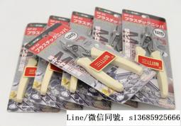 現貨.日本三山3.peaks不銹鋼斜嘴鉗SP-33塑膠模型樹脂剪鉗20度剪鉗正品 歷史價格詳細信息