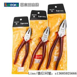 現貨.日本三山3.peaks不銹鋼斜嘴鉗SP-33塑膠模型樹脂剪鉗20度剪鉗正品 歷史價格詳細信息