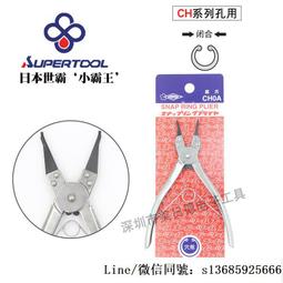 現貨.日本小霸王世霸SUPER TC105H不銹鋼管切管刀3-32MM管機割管器刀片 歷史價格詳細信息