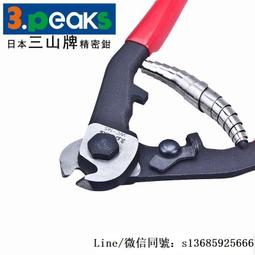 現貨.日本三山3.peaks不銹鋼斜嘴鉗SP-33塑膠模型樹脂剪鉗20度剪鉗正品 歷史價格詳細信息